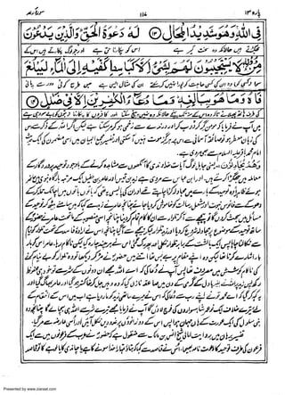 Presented by www.ziaraat.com

 