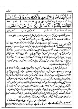 Presented by www.ziaraat.com

 