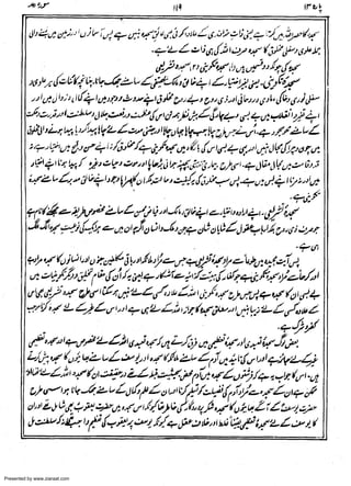 Presented by www.ziaraat.com

 