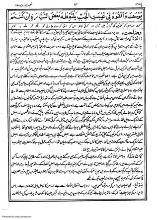 Presented by www.ziaraat.com

 