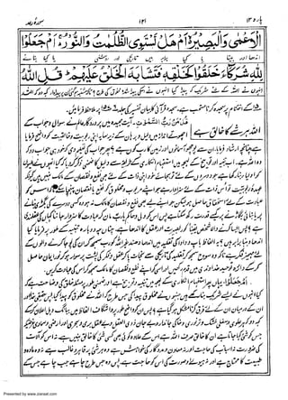 Presented by www.ziaraat.com

 