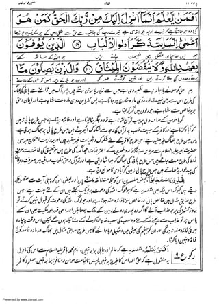 Presented by www.ziaraat.com

 