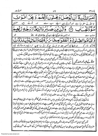 Presented by www.ziaraat.com

 