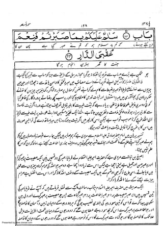 Presented by www.ziaraat.com

 