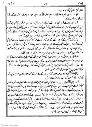 Presented by www.ziaraat.com

 