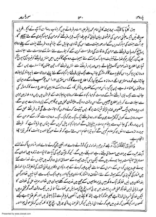 Presented by www.ziaraat.com

 