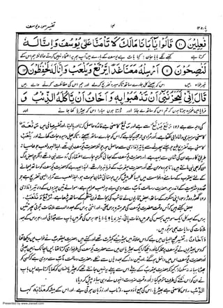 Presented by www.ziaraat.com

 