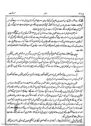 Presented by www.ziaraat.com

 