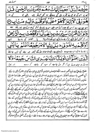 Presented by www.ziaraat.com

 