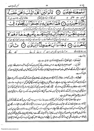 Presented by www.ziaraat.com

 