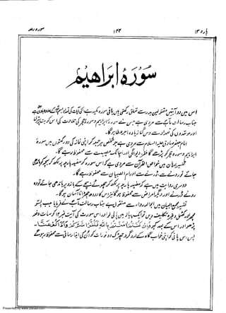 Presented by www.ziaraat.com

 