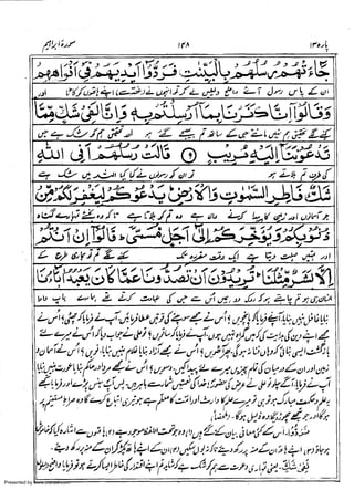 Presented by www.ziaraat.com

 