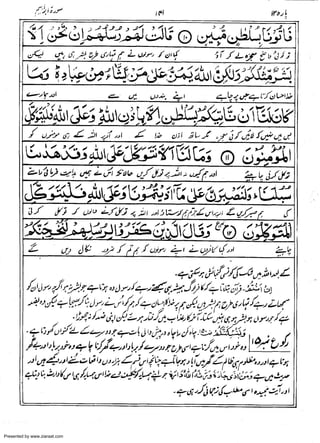 Presented by www.ziaraat.com

 