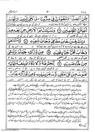 Presented by www.ziaraat.com

 