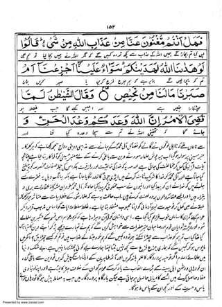 Presented by www.ziaraat.com

 