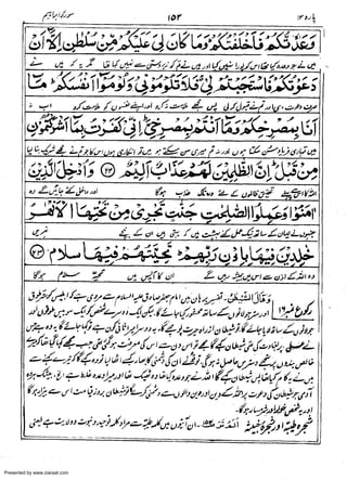 Presented by www.ziaraat.com

 