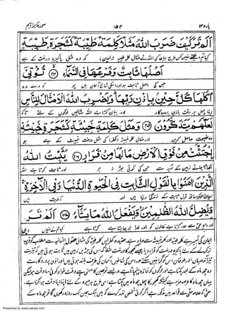 Presented by www.ziaraat.com

 