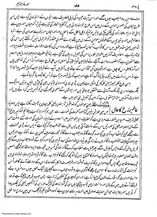 Presented by www.ziaraat.com

 