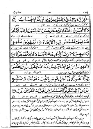 Presented by www.ziaraat.com

 