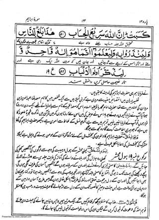 Presented by www.ziaraat.com

 