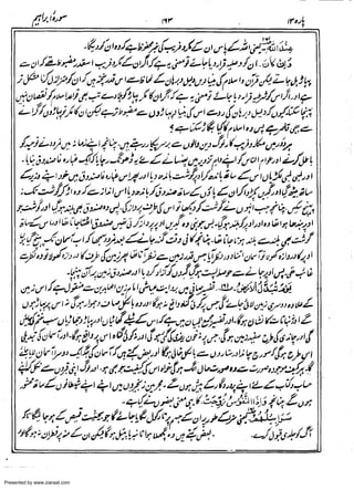 Presented by www.ziaraat.com

 