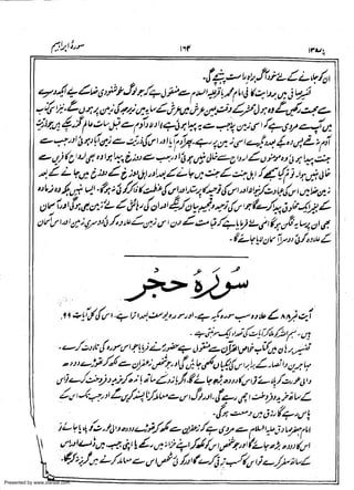 Presented by www.ziaraat.com

 