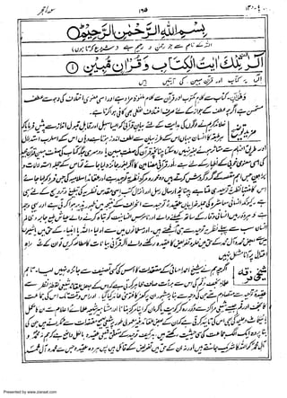 Presented by www.ziaraat.com

 