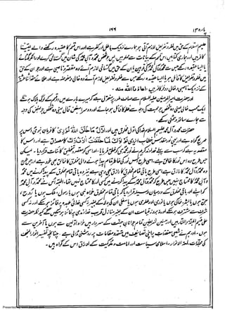 Presented by www.ziaraat.com

 