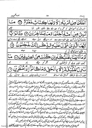 Presented by www.ziaraat.com

 