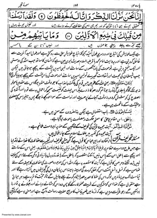 Presented by www.ziaraat.com

 