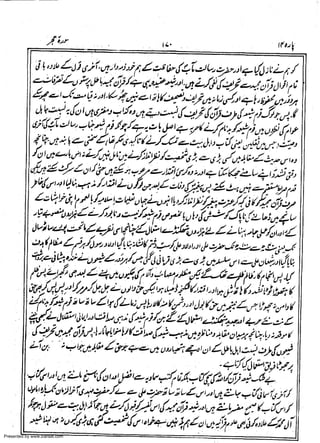 Presented by www.ziaraat.com

 