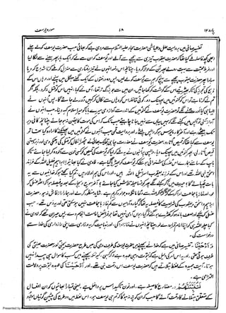 Presented by www.ziaraat.com

 