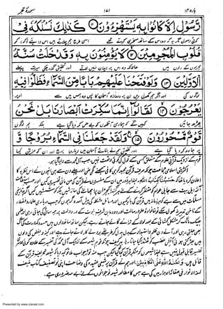 Presented by www.ziaraat.com

 