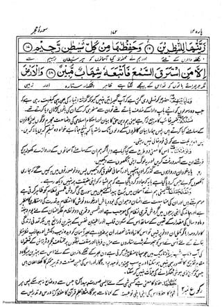 Presented by www.ziaraat.com

 