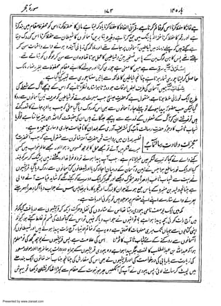 Presented by www.ziaraat.com

 