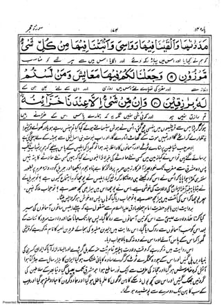 Presented by www.ziaraat.com

 