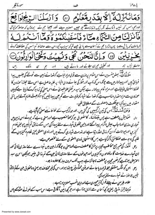 Presented by www.ziaraat.com

 