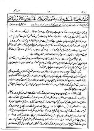 Presented by www.ziaraat.com

 