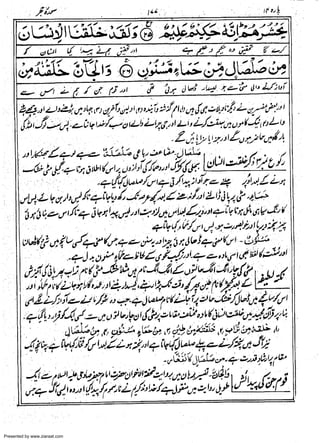 Presented by www.ziaraat.com

 