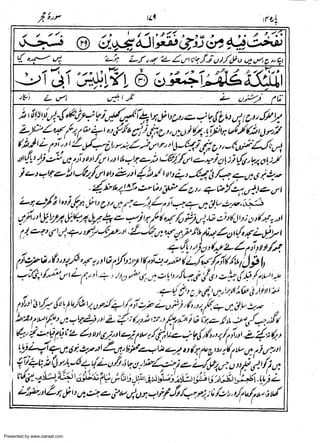 Presented by www.ziaraat.com

 