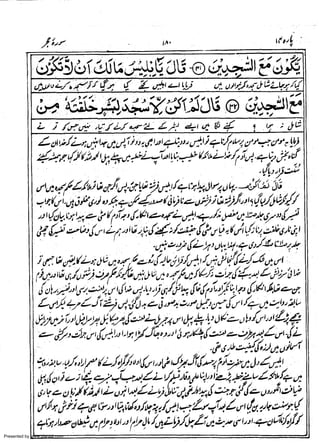 Presented by www.ziaraat.com

 