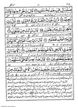 Presented by www.ziaraat.com

 