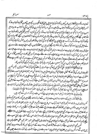 Presented by www.ziaraat.com

 