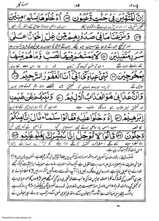 Presented by www.ziaraat.com

 