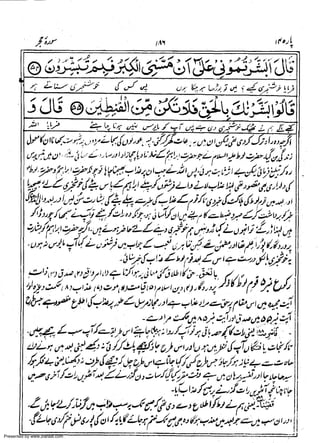 Presented by www.ziaraat.com

 