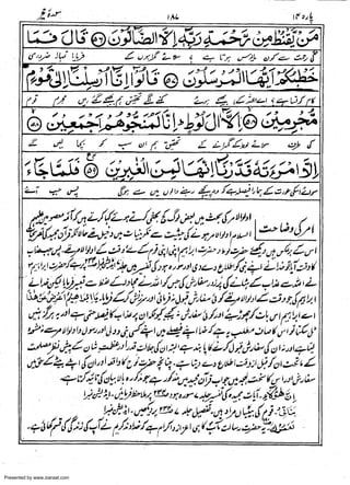 Presented by www.ziaraat.com

 