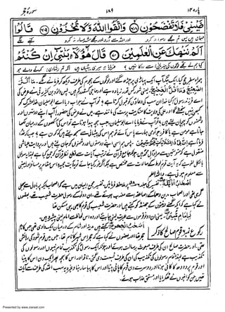 Presented by www.ziaraat.com

 