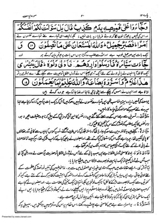 Presented by www.ziaraat.com

 