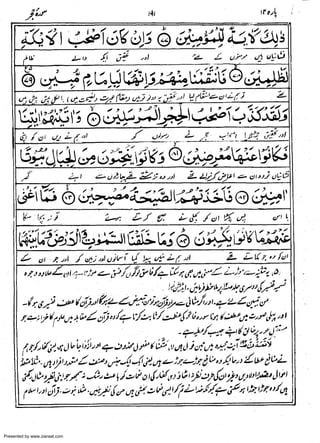 Presented by www.ziaraat.com

 