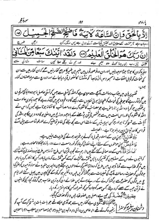 Presented by www.ziaraat.com

 